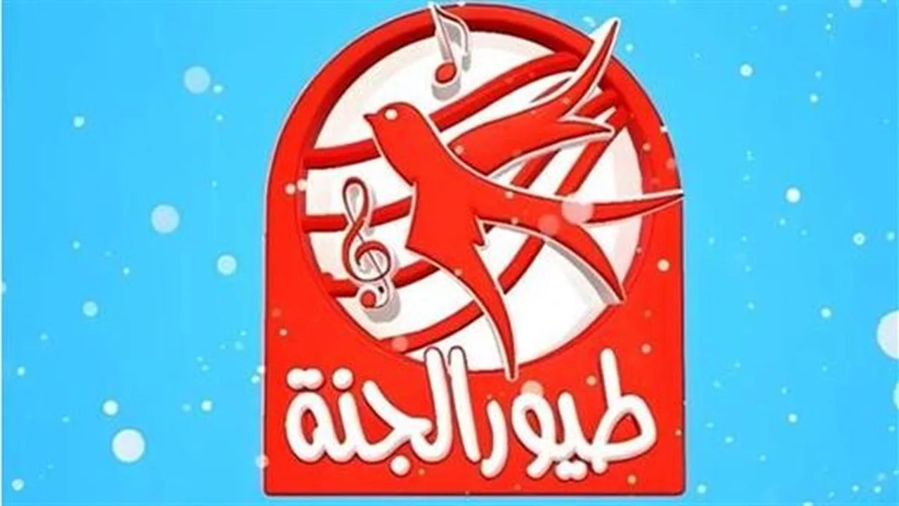 ترددات قناة طيور الجنة بجودة HD على قمري نايل سات وعرب سات